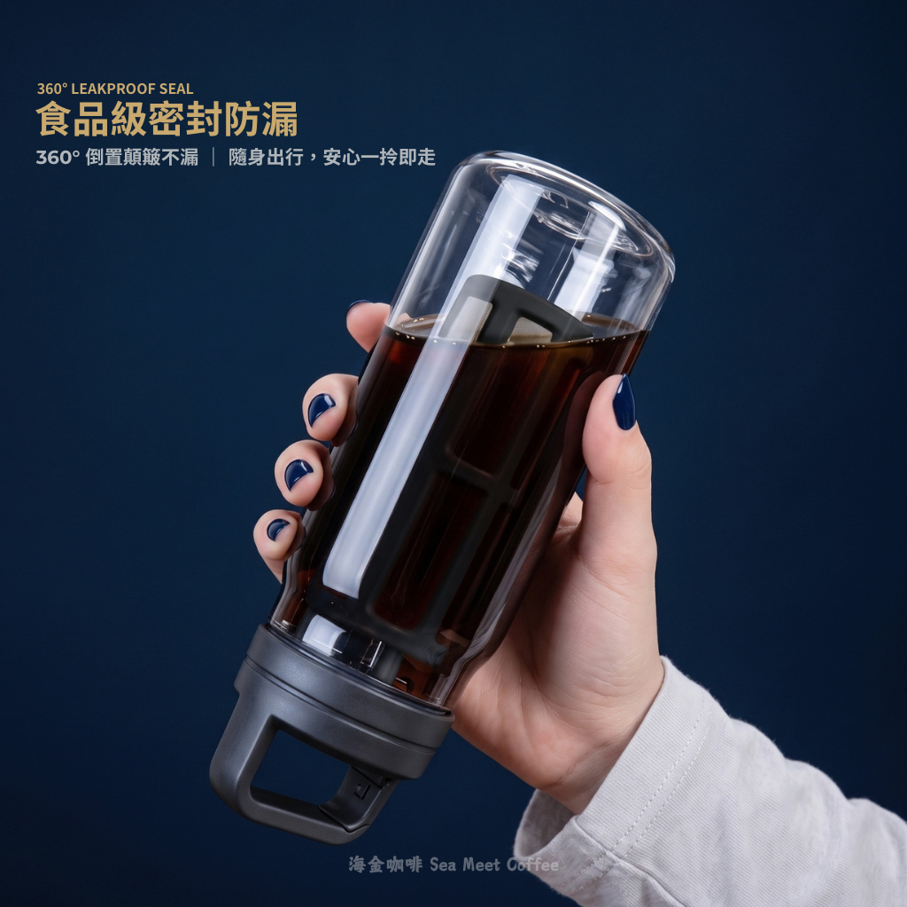 B-01 便攜式冷萃瓶食品級矽膠全密封倒置防漏測試，外出隨身出行抗震不外漏